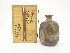 備前焼　木村友敬造　徳利